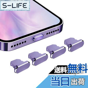 �y���������zVIWIEU Lightning �ی�L���b�v iPhone 14 13 12 11 Mini Plus Pro Max�p ���C�g�j���O�[�d�� �R�l�N�^ �[�q�ی�A�����A���~�� �� ���ϋv�h�o�v���O iPad mini Airpod�K�� �z�R�� �S�~�h�~ 4��(�[��)