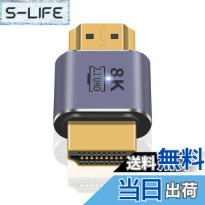 �y���������zPoyiccot 8K HDMI �I�X�I�X�A�_�v�^�AHDMI �ϊ��A�_�v�^ 8K �A48Gbps ������ HDMI2.1�I�X-�I�X�ϊ��A�_�v�^�R�l�N�^ PS5/PS4�p �Ή� Xbox Series UHD eARC 3D TV PC Switch�ȂǓK�p�A1��