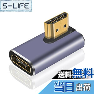 �y���������zPoyiccot HDMI L�� �A�_�v�^ 8K HDMI�ϊ��A�_�v�^�A48Gbps HDMI L�^ �A�_�v�^ 90�x�ϊ� HDMI2.1 �I�Xto���X�����A�_�v�^8K@60Hz 4K@120Hz �Ή� Switch/�e���r/HDTV/Roku/Xbox 360/PS4/PS3�ȂǂɑΉ��C1��