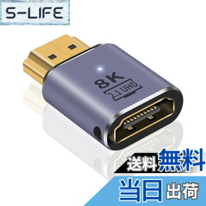 �y���������zPoyiccot 8K HDMI �����A�_�v�^�A������48Gbps HDMI 2.1 �I�X to ���X�����A�_�v�^�A8K 60Hz / 4K 120Hz HDR�Ή� Switch/�e���r/HDTV/Roku/Xbox 360/PS4/PS3�ȂǂɑΉ��C1��