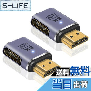 �y���������zPoyiccot HDMI L���A�_�v�^�A8K HDMI 2.1 �����A�_�v�^ 90�x�ϊ� HDMI�I�Xto���X�A�_�v�^ 48Gbps �����b�L HDMI�����R�l�N�^8K 60Hz / 4K 120Hz HDR�Ή� Nintendo Switch/�e���r/HDTV/Roku/Xbox 360/PS4/PS3�Ȃ�