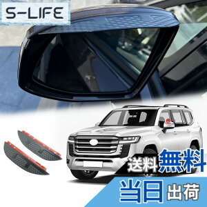 �y���������zOnami �g���^ �����h�N���[�U�[ �T�C�h�~���[ �o�C�U�[ �~���[ �o�C�U�[ �J���� �p��TOYOTA �V�^ Land Cruiser 300�n ��p ABS�� 2P�y�J�[�{�����zLDC-09-T