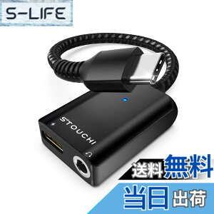 �y���������zUSB Type C to 3.5mm �C���z���ϊ��A�_�v�^�[ Stouchi 2in1 DAC���� 24bit/96kHz Hi-Fi���� 30W�����[�dPD/QC�Ή� ���L�������� ���ϋv�ґg�i�C�����P�[�u�� �A���~�� �^�C�vC�C���z���ϊ��P�[�u