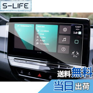�y���������zruiya �����K���X �V�^ �t�H���N�X���[�Q�� ID.4 ID4 ��p �i�r �t�B���� 12�C���` Discover Pro Max�X�e�[�g�����g�p�b�P�[�W �t�B���� �ی�t�B���� �i�r�t�B���� 9H �V�J��AF���[�^�X��