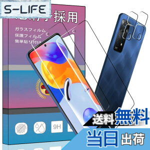 �y���������z�y4���Z�b�g�z2�� �Ή� Redmi Note 11 Pro 5G �p�̃K���X�t�B���� + 2�� �Ή� XiaoMi Redmi Note 11 Pro 5G �J���� �t�B���� �����^ �����K���X �ی�t�B���� Note 11 Pro �p�̈��Ɏq�� �����ߗ� �d