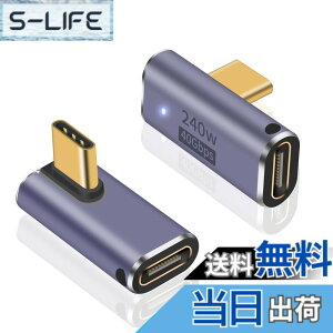 �y���������zPoyiccot USB C L�� �A�_�v�^�A�y240W �̋}���[�d & 40Gbps �����f�[�^�]�� & 8K@60Hz�r�f�I�o�́zUSB C L���R�l�N�^ ���� USB Type C L�^ �ϊ��A�_�v�^ LED���C�g�t�� �Ή�Thunderbolt 4/3�AMacBook Pro/A