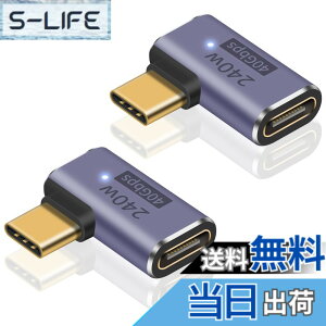 �y���������zPoyiccot USB C L�� �A�_�v�^240W �AUSB-C �����R�l�N�^�AL�^ Type C �ϊ��A�_�v�^ 40Gbps�A8K@60Hz�r�f�I�o�� USB-C 3.2 Gen2 Type-C�I�X-���X �����R�l�N�^ LED���C�g�t�� �^�C�vC ���� �A�_�v�^ ��