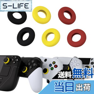 �y���������zPlayVital ps5�Aps4�AXbox�V���[�YX/S�AXbox One�AXbox 360�ASwitch Pro�R���g���[���[�ɑΉ��p��3�y�A�̃G�C���A�V�X�g�^�[�Q�b�g���[�V�����R���g���[���v���V�W���������O-�O�̃J���[