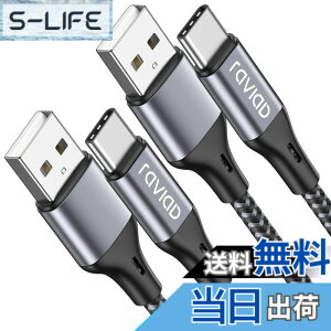 �y���������zRAVIAD USB Type C �P�[�u���y3m/2�{�Z�b�g�z�^�C�v C �P�[�u�� 3A �}���[�d �����f�[�^�]�� ���ϋv�i�C�����҂� USB-A to USB-C �P�[ �u�� Redmi 9T�AXperia XZ3 XZ2 XZs�AGalaxy S23 S22 S21 S10+ S9 S8�ANo