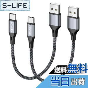 �y���������zRAVIAD USB Type C �P�[�u���y0.3m/2�{�Z�b�g�z�^�C�v C �P�[�u�� 3A �}���[�d �����f�[�^�]�� ���ϋv�i�C�����҂� USB-A to USB-C �P�[ �u�� Redmi 9T�AXperia XZ3 XZ2 XZs�AGalaxy S21 S10+ S9 S8�ANote 10 