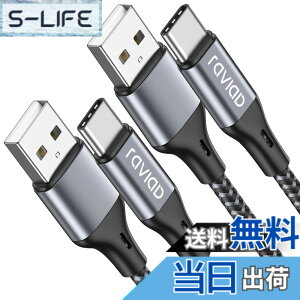 �y���������zRAVIAD USB Type C �P�[�u���y2m/2�{�Z�b�g�z�^�C�v C �P�[�u�� 3A �}���[�d �����f�[�^�]�� ���ϋv�i�C�����҂� USB-A to USB-C �P�[ �u�� Redmi 9T�AXperia XZ3 XZ2 XZs�AGalaxy S21 S10+ S9 S8�ANote 10 9