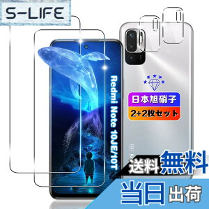 �y���������z�ywnunbg 2+2���Z�b�g�z �Ή� Xiaomi Redmi Note 10 JE/Redmi Note 10T �K���X�t�B���� 2��+ �J�����ی� 2���y���{���Ɏq�f�ލ̗p �d�x9H ��U�h�~ �z �p XIG02 �t�B���� �t�� �����K���X �ی�t�B