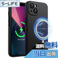 【送料無料】JETech iPhone 13 6.1インチ用 マグネット シリコンケース MagSafe対応 シルキーソフトタッ…