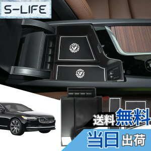 �y���������zSXCY �{���{ XC60 UB420XC XC90 S90 V90 S60 V60 �R���\�[���{�b�N�X �A�[�����X�g�{�b�N�X �{�b�N�X�g���C �������� �����p�[�c ����~�ߐ݌v �����^ ��t�ȒP ���[�{�b�N�X �J�X�^���p�[
