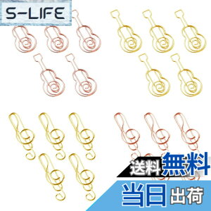 �y���������zGetrays 20�� ���y �y�[�p�[�N���b�v�A�傫���T�C�Y ���� �M�^�[�̌` ���� �N���b�v �u�b�N�}�[�N �����N���b�v �y�[�p�[�N�����v �ɂƂ��� �w�Z ���[�� �����g�D �����p�i (�S�[