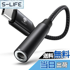 �y���������zStouchi USB-C to 3.5mm �C���z���ϊ��A�_�v�^ DAC���ځE�ʘb�^�����R������Ή� Type-C �C���z���W���b�N�ϊ��P�[�u�� �O�d�i�C�����҂݁����ϋv�A���~������ iPhone 17/16/15�V���[�Y�EPix