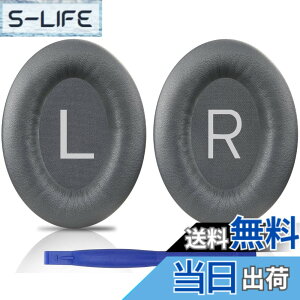 �y���������zSOULWIT �C���[�p�b�h �C���[�N�b�V���� Bose QuietComfort 45 (QC45)/QuietComfort SE (QC SE)/New Quiet Comfort Wireless �p �����p�b�h ���C�����X�w�b�h�z�� ������ ���p�b�h �\�t�g���U�[ �m�C�Y�A