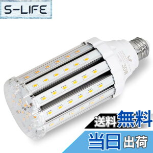 �y���������zLED�R�[�����C�g �g�E�����R�V�^ 30W LED�d�� E26���� 3500Lm/3000K 300-350W���M�d������ �����P�x �ȃG�l ������ �q�ɁE�[�ˁE���ԏ�E�ԌɁE�H��E�����K���[�W�ȂǂɑΉ� (30W, �d���F