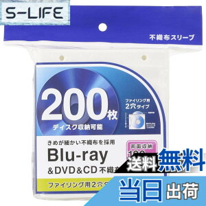 �y���������z�I�[���d�@ �u���[���C�f�B�X�N�P�[�X Blu-ray�f�B�X�N�P�[�X BD�P�[�X DVD�P�[�X CD�P�[�X �s�D�z�X���[�u ���ʎ��[�^�C�v100���� �z���C�g OA-RBR200-W 01-7206 OHM