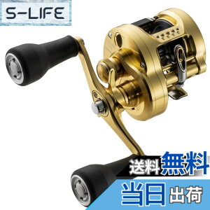 シマノ カルカッタ コンクエスト MD 300XGLH (リール) 価格比較 - 価格.com