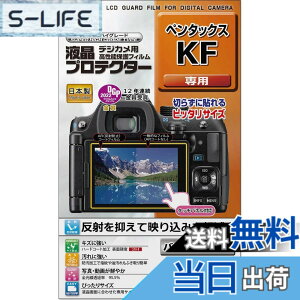 �y���������z�P���R�[(Kenko) �t���ی�t�B���� �t���v���e�N�^�[ PENTAX KF�p ���{�� KLP-PEKF