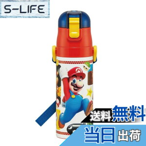 �y���������z�X�P�[�^�[(Skater) ���� �q���p 2WAY ������ 470ml �R�b�v���� 430ml �X�[�p�[�}���I 23 �j�̎q �X�e�����X �ۉ��ۗ� �y�� waterbottle �X�|�[�c�{�g�� �L�b�Y ���ǂ� ���r SKDC4-A