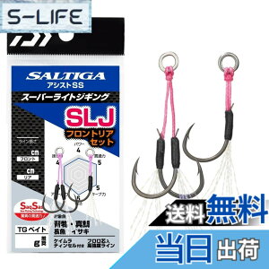 �y���������z�_�C��(DAIWA) �X�[�p�[���C�g�W�M���O�p�A�V�X�g�t�b�N �\���e�B�K�A�V�X�gSS SLJ �t�����g���A�Z�b�g���� S