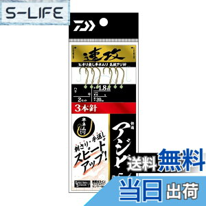 �y���������z�_�C��(DAIWA) ���K�A�W�r�V�d�|�����U3�{�j9��1�D2