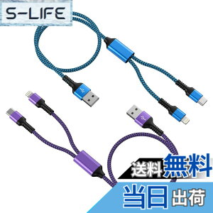 �y���������z2in1 iPhone �[�d�P�[�u�� �u2�{�g/1.2M�v�^�C�vc USB�P�[�u�� ���C�g�j���O�P�[�u�� 2.4A&3A�}���[�d Haoano �}���`�R�l�N�^�P�[�u�� 2�C��1 �[�d�R�[�h 2�䓯�����d�\ iPhone 17 Pro Max/16/1