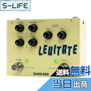 �y���������zSONICAKE �f�B���C�����o�[�u �G�t�F�N�^�[ Levitate