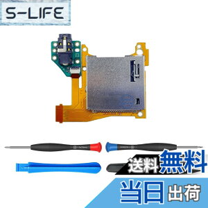 �y���������zElecGear �����p�Q�[���J�[�h���[�_�[�A Switch Lite HDH-001�Ή��̃Q�[���J�[�h�A�_�v�^�[�X���b�gPCB���W���[���A3.5mm�w�b�h�z���I�[�f�B�I�W���b�N�t���A�C���p�[�c�c�[���L�b�g�t
