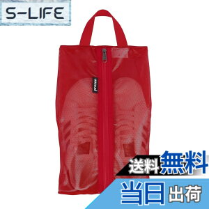 �y���������zprezon�V���[�Y�P�[�X �V���[�Y�o�b�O �V���[�Y�� �y�� �h�� ������ �h�o ���@�\ �F�ƃT�C�Y�I�щ\ �C���� �������� �ߗޓ��� ���[�o�b�O ���s �o�� ���[ �֗� �ʏ�łƃZ�b�g (