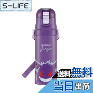 �y���������z�X�P�[�^�[ (skater) ���� �|�P�b�g�����X�^�[ �Q���K�[ 470ml �q���p �X�e�����X �X�|�[�c�{�g�� SDC4-A