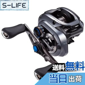 �y���������z�V�}�m(SHIMANO) �x�C�g���[�� 23 SLX DC 70HG ���A�[�L���X�e�B���O