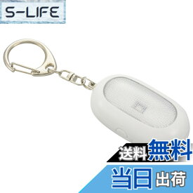 【送料無料】オーム電機 防犯ブザー 防犯アラーム 赤色LEDライト付き 赤色点滅 大音量85dB フック付き 通学 夜間の一人歩きに ホワイト OSE-MSA812W 08-4106 OHM