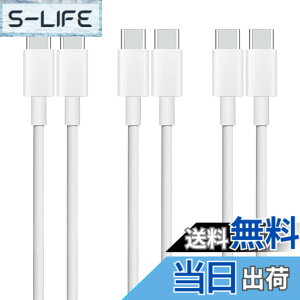 �y���������zUSB Type C to Type C �P�[�u�� 2m 3�{�Z�b�g Popolier�yPD�Ή� 65W/3A�}���[�d �z �^�C�vc �}���[�d �P�[�u�� �X�}�[�g�t�H���A�^�u���b�g�A�m�[�g�p�\�R���̃^�C�vc�@��ɑΉ��y�r�f�I�o