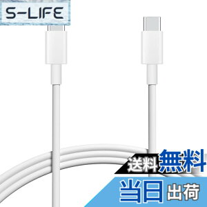 �y���������zUSB Type C to Type C �P�[�u�� 2m 1�{�Z�b�g Popolier�yPD�Ή� 65W/3A�}���[�d �z �^�C�vc �}���[�d �P�[�u�� �X�}�[�g�t�H���A�^�u���b�g�A�m�[�g�p�\�R���̃^�C�vc�@��ɑΉ��y�r�f�I�o