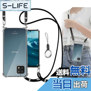 �y���������zOJBSEN AQUOS sense6 �P�[�X sense6s �J�o�[ SHG07 SHG05 SH-54B SH-RM19 SH-M19 �P�[�X [�X�g���b�v2���t��] ���߉\�� �V�����_�[ ������ ��|�� �R�t�� �X�g���b�v�z�[���t�� ���^ ���� �y�� �V