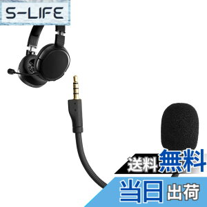 �y���������zkwmobile SteelSeries Arctis 1�Ή� �����p�}�C�N - �Q�[�~���O�w�b�h�Z�b�g ���O���\ 3.5mm ���F
