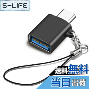 �y���������zUSB Type C & USB �ϊ��A�_�v�^ 1�Z�b�g Popolier USB3.2 Gen2 10Gbps�����]�� �^�C�vC �ϊ� OTG�Ή� MacBook Pro 2021 MacBook Air 2022 iPad Pro 2021 �y�� �ق���USB-C�@��ȂǂɑΉ� USB-C�ϊ��R�l�N�^ (1, 