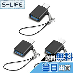 �y���������zUSB Type C & USB �ϊ��A�_�v�^ 3�Z�b�g Popolier USB3.2 Gen2 10Gbps�����]�� �^�C�vC �ϊ� OTG�Ή� MacBook Pro 2021 MacBook Air 2022 iPad Pro 2021 �y�� �ق���USB-C�@��ȂǂɑΉ� USB-C�ϊ��R�l�N�^ (3, 