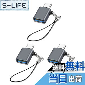 �y���������zUSB Type C & USB �ϊ��A�_�v�^3�Z�b�g Popolier USB3.2 Gen2 10Gbps�����]�� �^�C�vC �ϊ� OTG�Ή� MacBook Pro 2021 MacBook Air 2022 iPad Pro 2021 �y�� �ق���USB-C�@��ȂǂɑΉ� USB-C�ϊ��R�l�N�^ (3, 