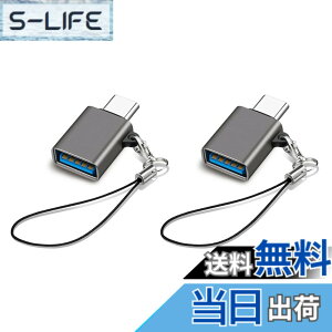 �y���������zUSB Type C & USB �ϊ��A�_�v�^ 2�Z�b�g Popolier USB3.2 Gen2 10Gbps�����]�� �^�C�vC �ϊ� OTG�Ή� MacBook Pro 2021 MacBook Air 2022 iPad Pro 2021 �y�� �ق���USB-C�@��ȂǂɑΉ� USB-C�ϊ��R�l�N�^ (2, 