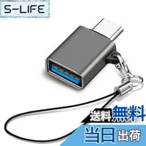 �y���������zUSB Type C & USB �ϊ��A�_�v�^ 1�Z�b�g Popolier USB3.2 Gen2 10Gbps�����]�� �^�C�vC �ϊ� OTG�Ή� MacBook Pro 2021 MacBook Air 2022 iPad Pro 2021 �y�� �ق���USB-C�@��ȂǂɑΉ� USB-C�ϊ��R�l�N�^ (1, 