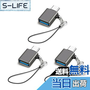 �y���������zUSB Type C & USB �ϊ��A�_�v�^ 3�Z�b�g Popolier USB3.2 Gen2 10Gbps�����]�� �^�C�vC �ϊ� OTG�Ή� MacBook Pro 2021 MacBook Air 2022 iPad Pro 2021 �y�� �ق���USB-C�@��ȂǂɑΉ� USB-C�ϊ��R�l�N�^ (3, 