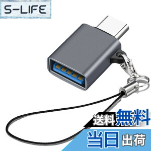 �y���������zUSB Type C & USB �ϊ��A�_�v�^ 1�Z�b�g Popolier USB3.2 Gen2 10Gbps�����]�� �^�C�vC �ϊ� OTG�Ή� MacBook Pro 2021 MacBook Air 2022 iPad Pro 2021 �y�� �ق���USB-C�@��ȂǂɑΉ� USB-C�ϊ��R�l�N�^ (1, 