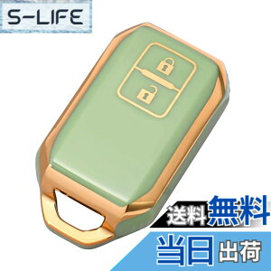 �y���������z[OFFCURVE] �X�Y�L/suzuki��p �L�[�P�[�X �n�X���[ �W���j�[ �L�[�J�o�[ 2�{�^�� �ϏՌ� �I�V���� ���� TPU�f�� �d�g��Q�Ȃ� �L�[�z���_�[ �N���X�r�[ XBEE �V�^���S�� R �X�e�B���O��