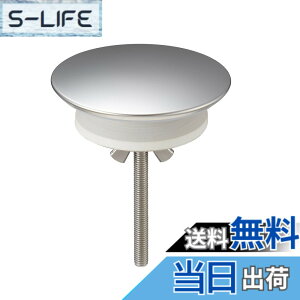 �y���������zSANEI(�T���G�C) �J�E���^�[���ϊW �s�v�Ȍ����ӂ��� ���a24~40mm�p �J�E���^�[���ݍő�45mm�Ή� PR704