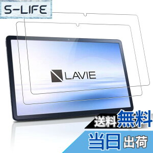 �y���������z�y2���Z�b�g�z NEC LAVIE Tab T11 T1195/FAS �p �t�B���� �ی�t�B���� ���� �K���X�t�B���� �yNOUKAJU�z Tab T11 T1195/FAS 11.2 �C���` �t���ی�t�B���� �����K���X �����ߗ� �d�x9H ��U�h�~ 