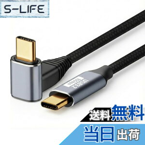 �y���������zUSB 3.1 Gen2 �P�[�u�� L�� 1m Popolier�yPD 100W/5A�}���[�d �z 10Gbps�����f�[�^�]�� 4K@60Hz �f���o�� �� �i�C�����҂� ���ϋv �X�}�[�g�t�H���A�^�u���b�g�A�m�[�g�p�\�R���̃^�C�vc�@��